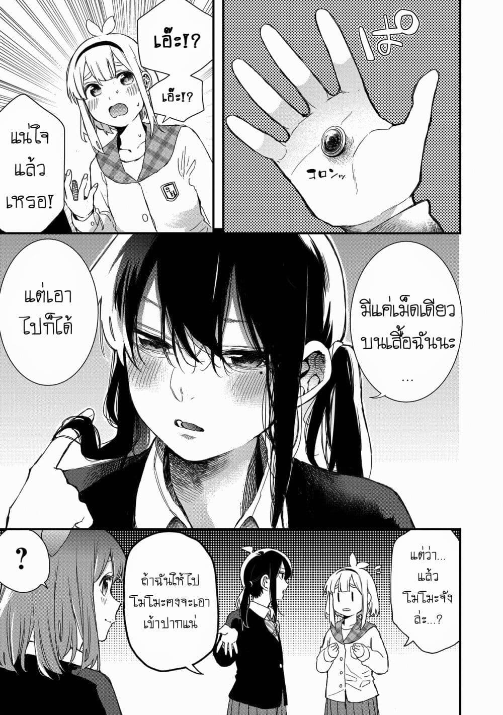 Manga-lc-com อ่านมังงะ อ่านการ์ตูน ออนไลน์ ฟรี Jyoshikou Dakara Safe ตอนที่ 1 2 3 4 5 6 7 8 9 10 11 12 13 14 ฟรี ไม่มีโฆษณา Manga-lc - อ่าน มังงะ อ่าน การ์ตูน ออนไลน์ อ่านมังงะ ฟรี