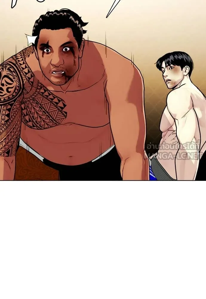 หมาหัวเน่า ตอนที่ 145 รูปที่ 159