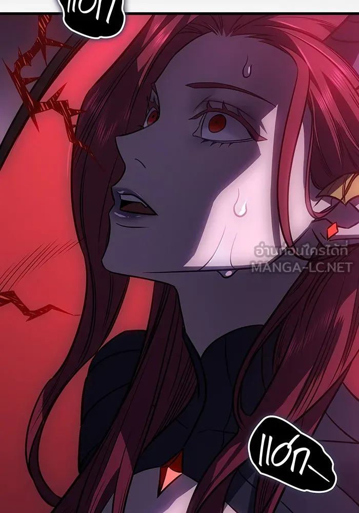 เกิดใหม่พร้อมพลังแห่งราชัน ตอนที่ 40 รูปที่ 168