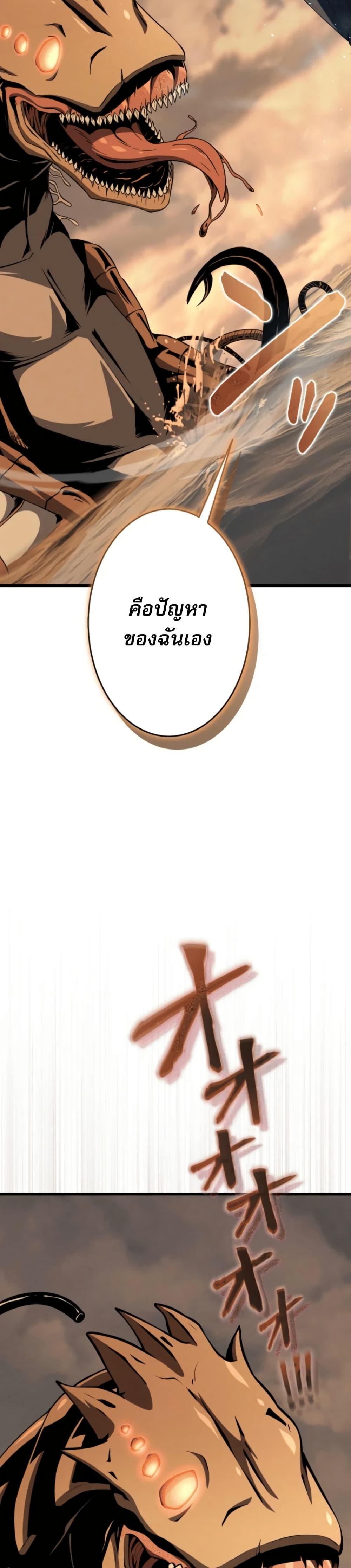 Manga-lc-com อ่านมังงะ อ่านการ์ตูน ออนไลน์ ฟรี 100 Million Years Later The Ultimate Weapon’s Return ตอนที่ 1 2 3 4 5 6 7 8 9 10 11 12 13 14 ฟรี ไม่มีโฆษณา Manga-lc - อ่าน มังงะ อ่าน การ์ตูน ออนไลน์ อ่านมังงะ ฟรี