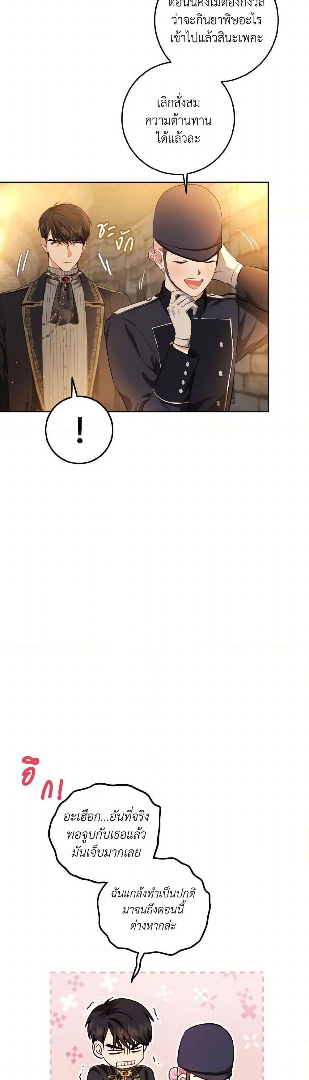 Manga-lc-com อ่านมังงะ อ่านการ์ตูน ออนไลน์ ฟรี The Heiress’s Double Life ตอนที่ 1 2 3 4 5 6 7 8 9 10 11 12 13 14 ฟรี ไม่มีโฆษณา Manga-lc - อ่าน มังงะ อ่าน การ์ตูน ออนไลน์ อ่านมังงะ ฟรี