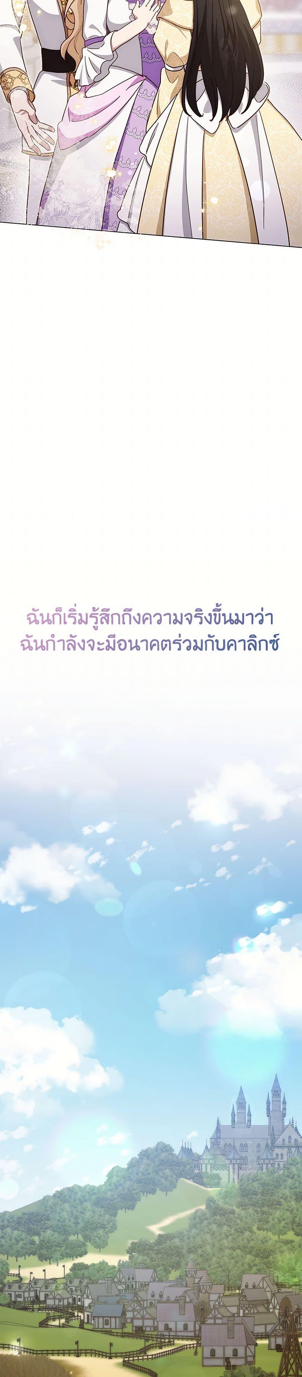 Manga-lc-com อ่านมังงะ อ่านการ์ตูน ออนไลน์ ฟรี If You Get Caught, You’ll Die! ตอนที่ 1 2 3 4 5 6 7 8 9 10 11 12 13 14 ฟรี ไม่มีโฆษณา Manga-lc - อ่าน มังงะ อ่าน การ์ตูน ออนไลน์ อ่านมังงะ ฟรี