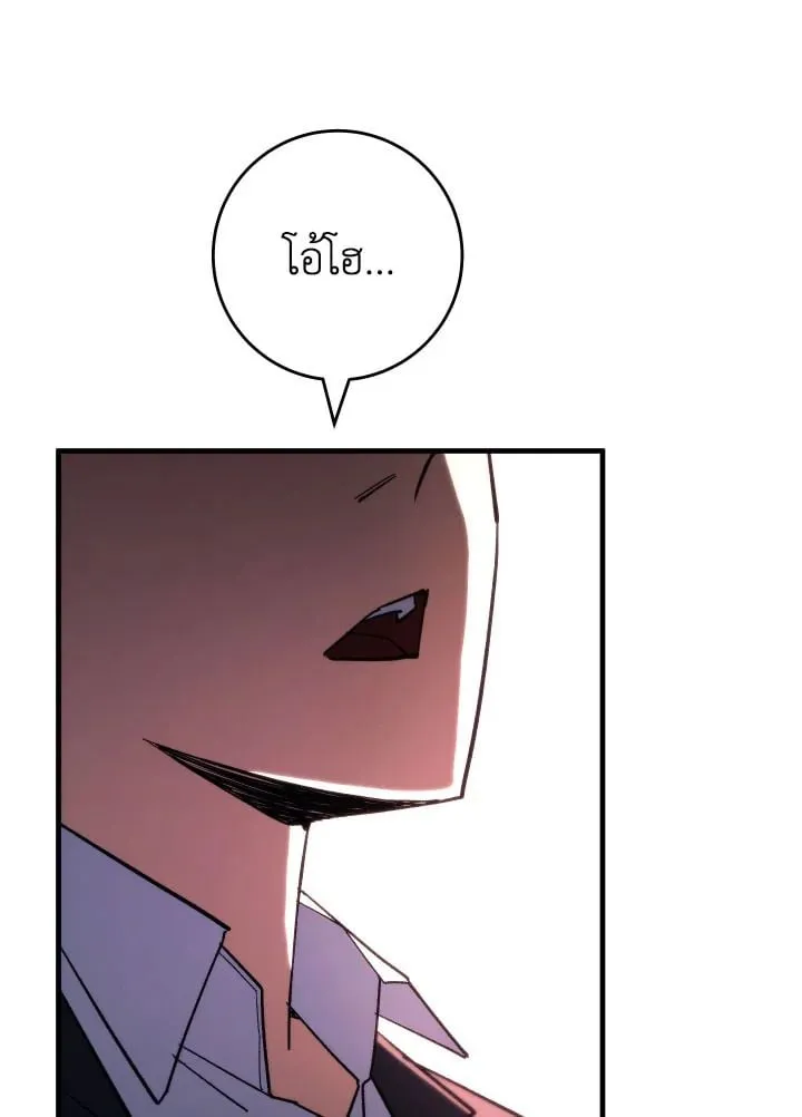 The Hero Returns ตอนที่ ตอนที่ 88 รูปที่ 108