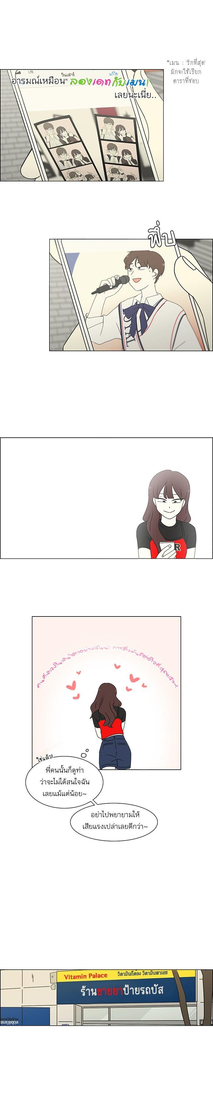 Manga-lc-com อ่านมังงะ อ่านการ์ตูน ออนไลน์ ฟรี Love Revolution รักนี้ต้องปฏิวัติ ตอนที่ 1 2 3 4 5 6 7 8 9 10 11 12 13 14 ฟรี ไม่มีโฆษณา Manga-lc - อ่าน มังงะ อ่าน การ์ตูน ออนไลน์ อ่านมังงะ ฟรี