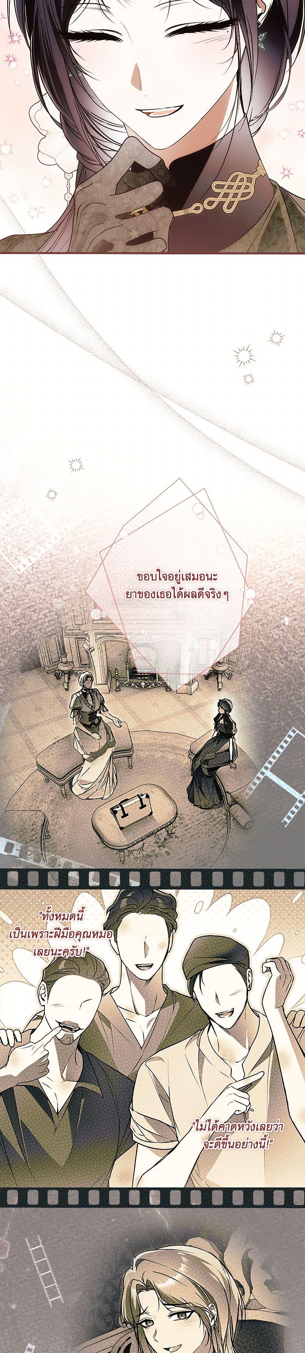 Manga-lc-com อ่านมังงะ อ่านการ์ตูน ออนไลน์ ฟรี My Body Has Been Possessed By Someone ตอนที่ 1 2 3 4 5 6 7 8 9 10 11 12 13 14 ฟรี ไม่มีโฆษณา Manga-lc - อ่าน มังงะ อ่าน การ์ตูน ออนไลน์ อ่านมังงะ ฟรี