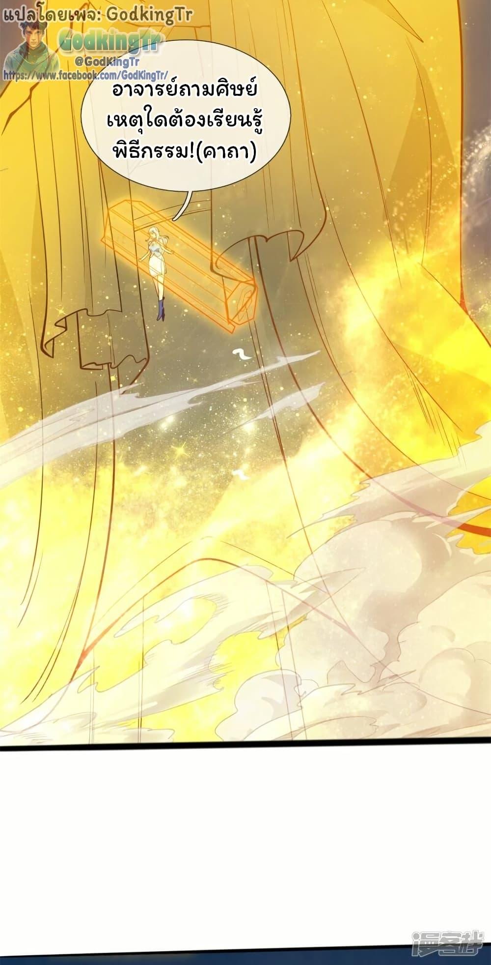 Manga-lc-com อ่านมังงะ อ่านการ์ตูน ออนไลน์ ฟรี Eternal god King ตอนที่ 1 2 3 4 5 6 7 8 9 10 11 12 13 14 ฟรี ไม่มีโฆษณา Manga-lc - อ่าน มังงะ อ่าน การ์ตูน ออนไลน์ อ่านมังงะ ฟรี