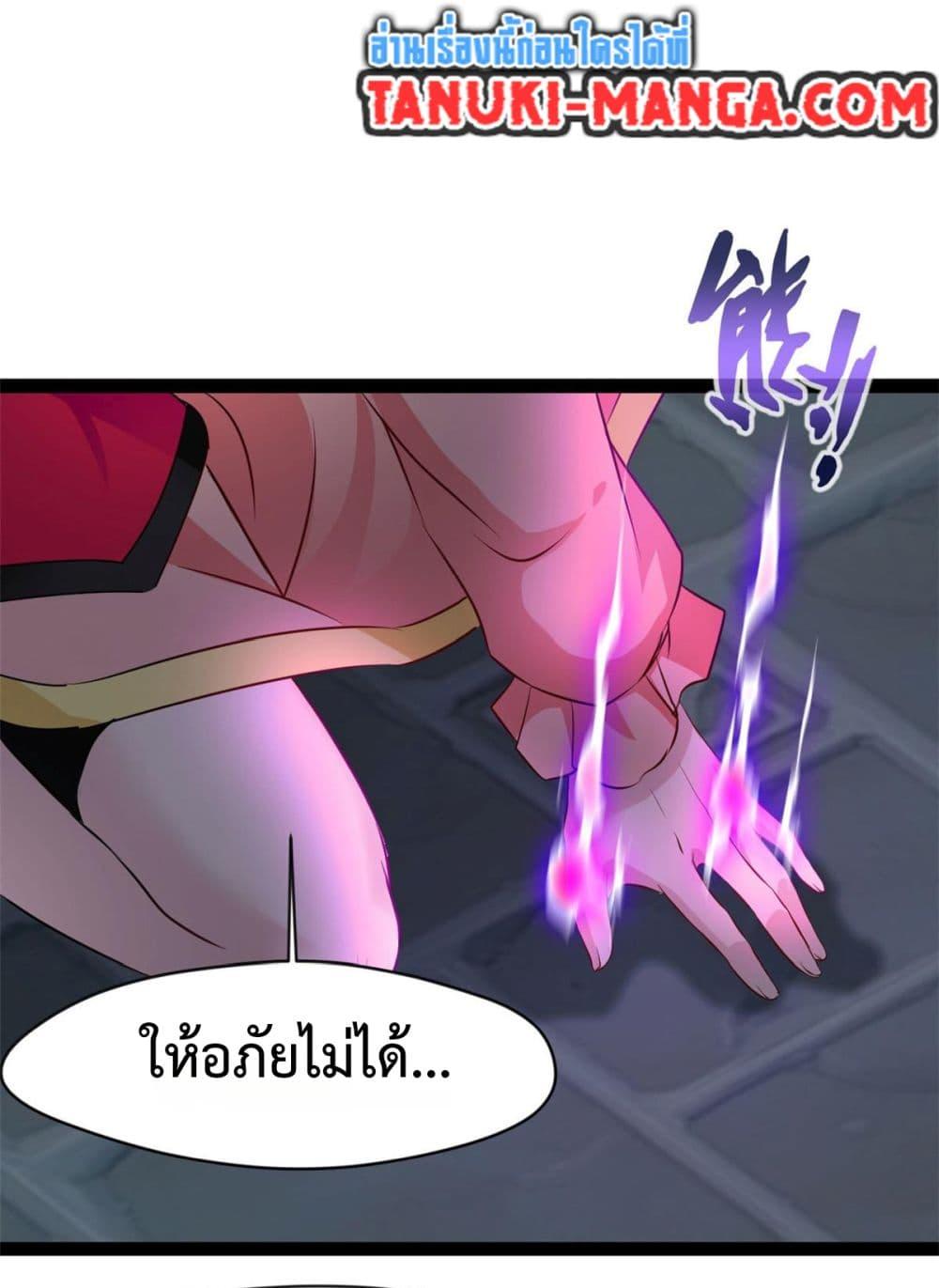 Manga-lc-com อ่านมังงะ อ่านการ์ตูน ออนไลน์ ฟรี Peerless Ancient ตำนานปรัมปราไร้เทียมทาน ตอนที่ 1 2 3 4 5 6 7 8 9 10 11 12 13 14 ฟรี ไม่มีโฆษณา Manga-lc - อ่าน มังงะ อ่าน การ์ตูน ออนไลน์ อ่านมังงะ ฟรี