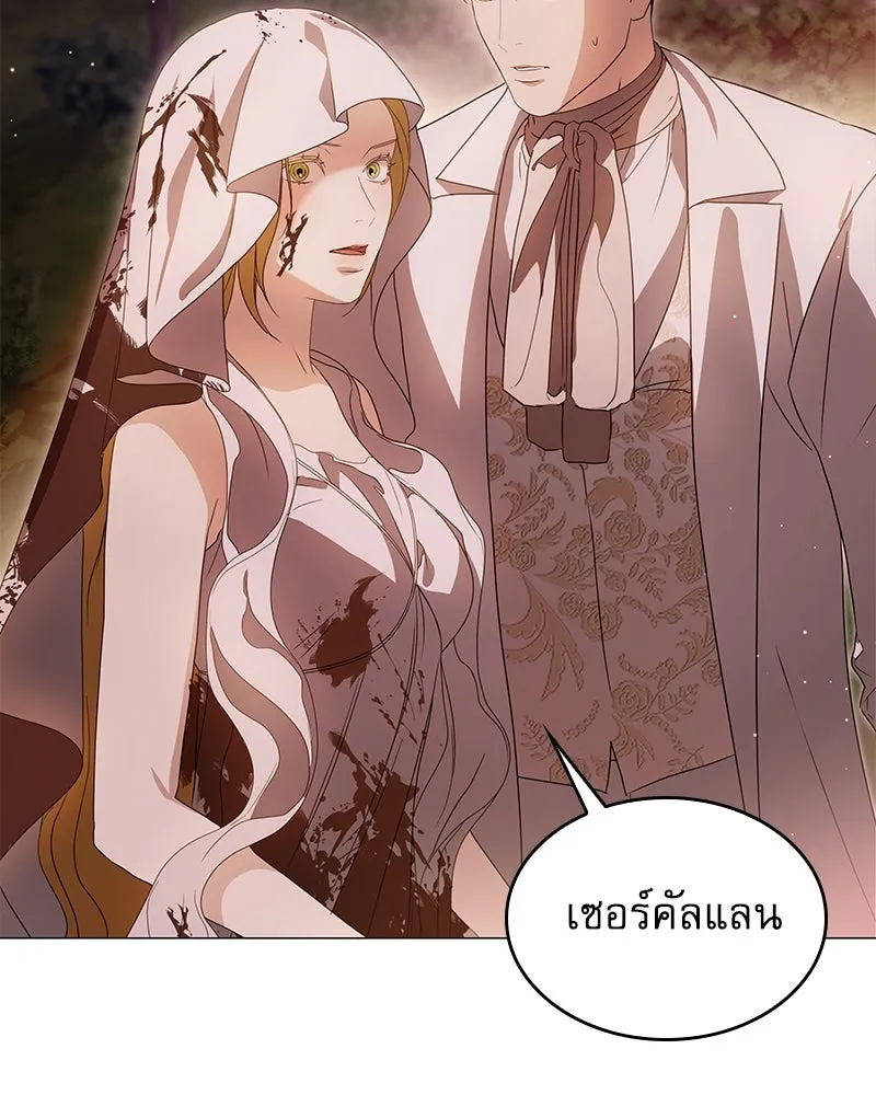 กำราบรักร้ายนายจอมพยศ ตอนที่ 36 รูปที่ 112