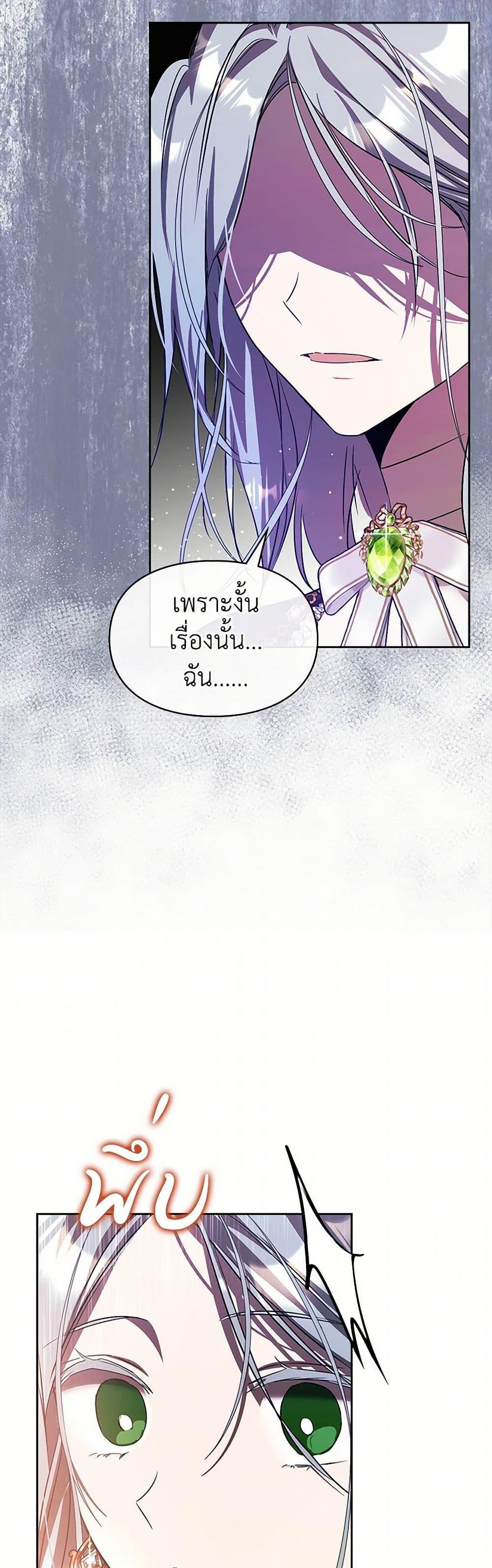 Manga-lc-com อ่านมังงะ อ่านการ์ตูน ออนไลน์ ฟรี The Heroine Had an Affair With My Fiance ตอนที่ 1 2 3 4 5 6 7 8 9 10 11 12 13 14 ฟรี ไม่มีโฆษณา Manga-lc - อ่าน มังงะ อ่าน การ์ตูน ออนไลน์ อ่านมังงะ ฟรี