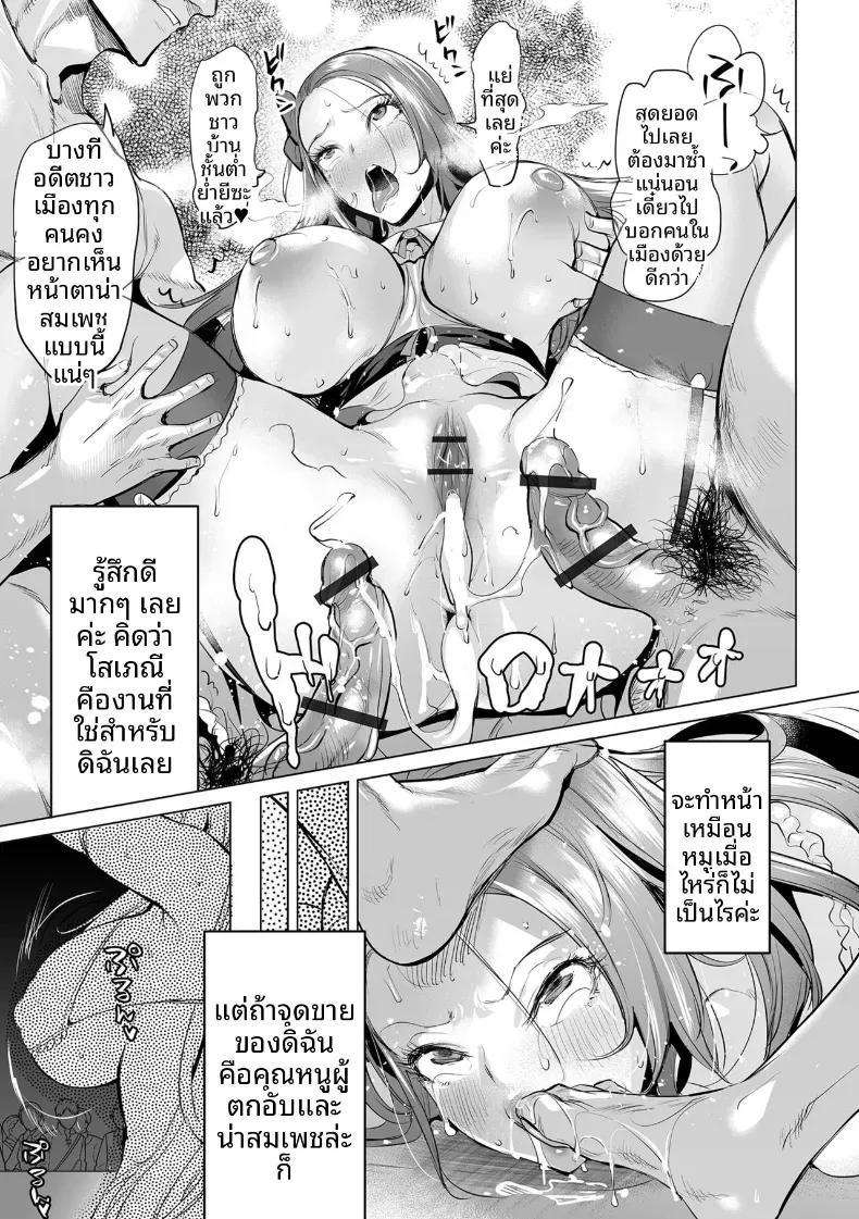 Doujin-Lc- อ่าน โดจิน มังฮวา เกาหลี ญี่ปุ่น จีน แปลไทย เกียรติที่เเตกสลาย [Ere 2 Earo] ตอนที่ 1 2 3 4 5 6 7 8 9 10 11 12 13 14 ฟรี ไม่มีโฆษณา อ่าน โดจิน Manhwa เกาหลี ญี่ปุ่น จีน เรามีครบ คัดมาให้เน้นๆ โดจิน 18+ รับประกันความฟินโดย  Doujin Lc