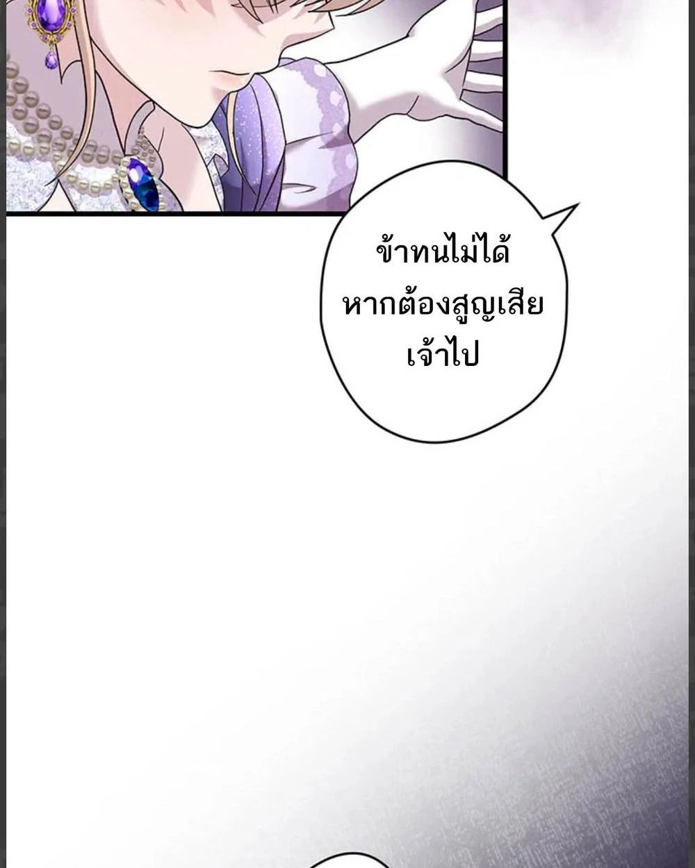 Manga-lc-com อ่านมังงะ อ่านการ์ตูน ออนไลน์ ฟรี The Legendary Assassin Reincarnated as the Beloved Youngest Daughter of a Royal Family ตอนที่ 1 2 3 4 5 6 7 8 9 10 11 12 13 14 ฟรี ไม่มีโฆษณา Manga-lc - อ่าน มังงะ อ่าน การ์ตูน ออนไลน์ อ่านมังงะ ฟรี