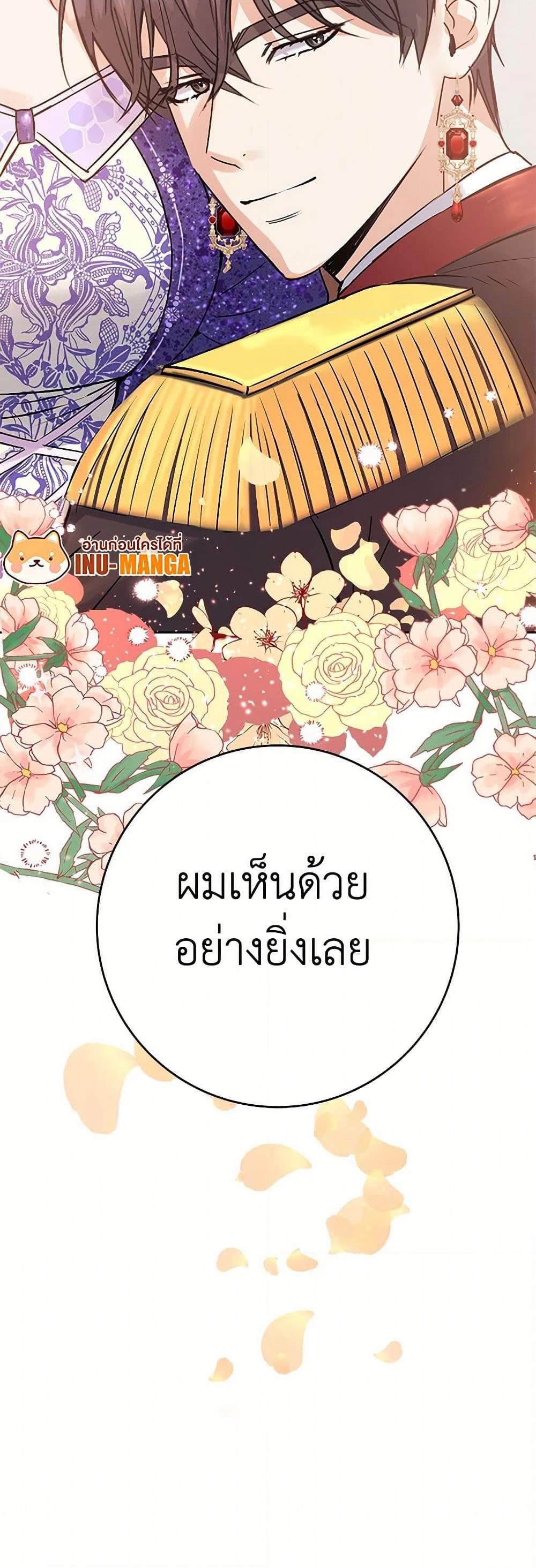 Manga-lc-com อ่านมังงะ อ่านการ์ตูน ออนไลน์ ฟรี The Villainess Once Said ตอนที่ 1 2 3 4 5 6 7 8 9 10 11 12 13 14 ฟรี ไม่มีโฆษณา Manga-lc - อ่าน มังงะ อ่าน การ์ตูน ออนไลน์ อ่านมังงะ ฟรี