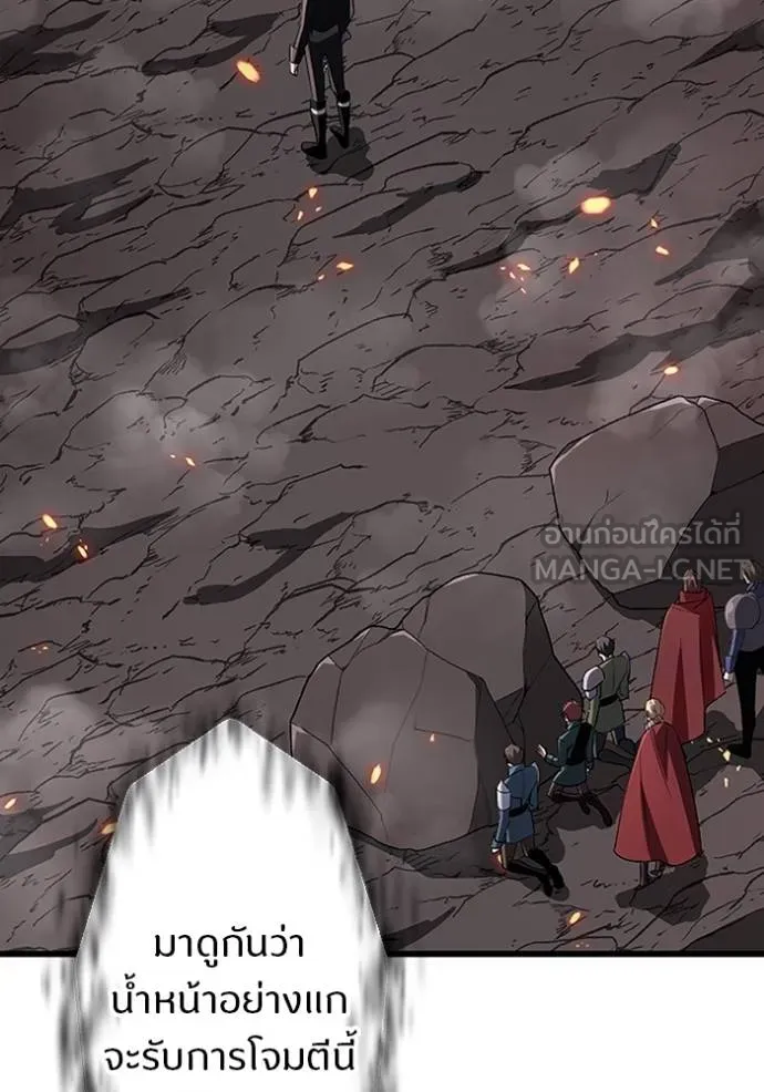 โคตรอาวุธลับ ตอนที่ 14 รูปที่ 67