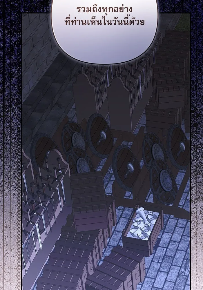 เกิดใหม่คราวนี้ ขอเป็นคนดีดูสักครั้ง ตอนที่ 95 รูปที่ 113