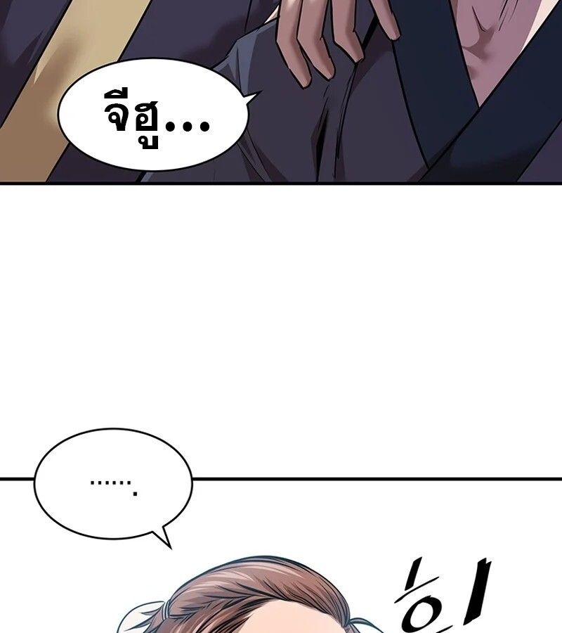 Manga-lc-com อ่านมังงะ อ่านการ์ตูน ออนไลน์ ฟรี The Best Martial Arts Instructor In The World ตอนที่ 1 2 3 4 5 6 7 8 9 10 11 12 13 14 ฟรี ไม่มีโฆษณา Manga-lc - อ่าน มังงะ อ่าน การ์ตูน ออนไลน์ อ่านมังงะ ฟรี