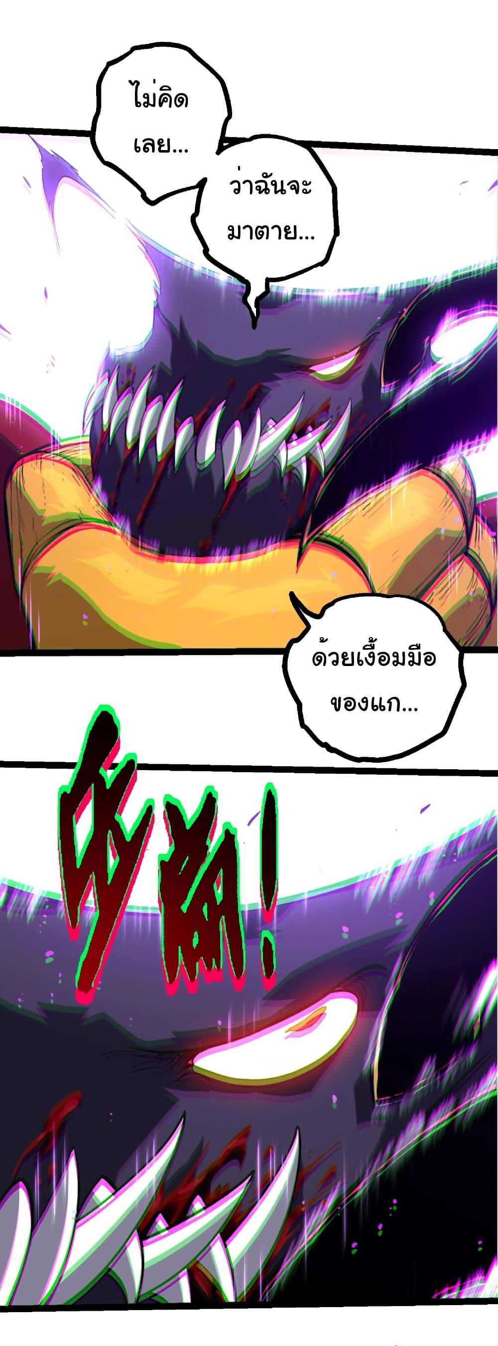 Manga-lc-com อ่านมังงะ อ่านการ์ตูน ออนไลน์ ฟรี Evolution from the Big Tree ตอนที่ 1 2 3 4 5 6 7 8 9 10 11 12 13 14 ฟรี ไม่มีโฆษณา Manga-lc - อ่าน มังงะ อ่าน การ์ตูน ออนไลน์ อ่านมังงะ ฟรี