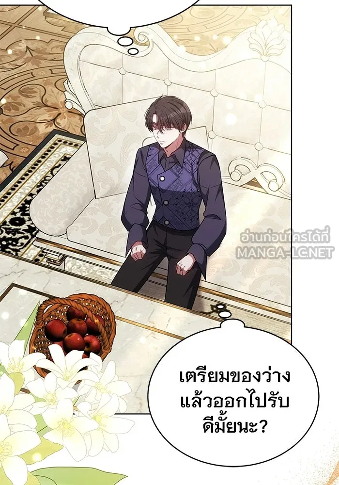 เหตุผลที่ฉันนอกใจ ตอนที่ 91 รูปที่ 51