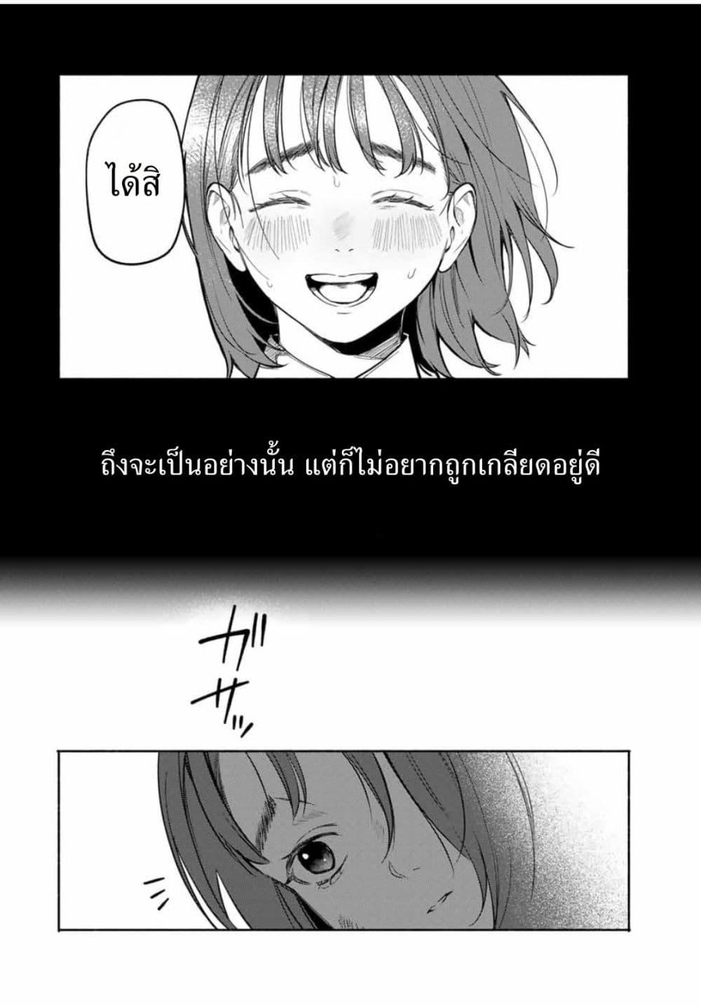 Manga-lc-com อ่านมังงะ อ่านการ์ตูน ออนไลน์ ฟรี Tomodachi Zukuri ตอนที่ 1 2 3 4 5 6 7 8 9 10 11 12 13 14 ฟรี ไม่มีโฆษณา Manga-lc - อ่าน มังงะ อ่าน การ์ตูน ออนไลน์ อ่านมังงะ ฟรี