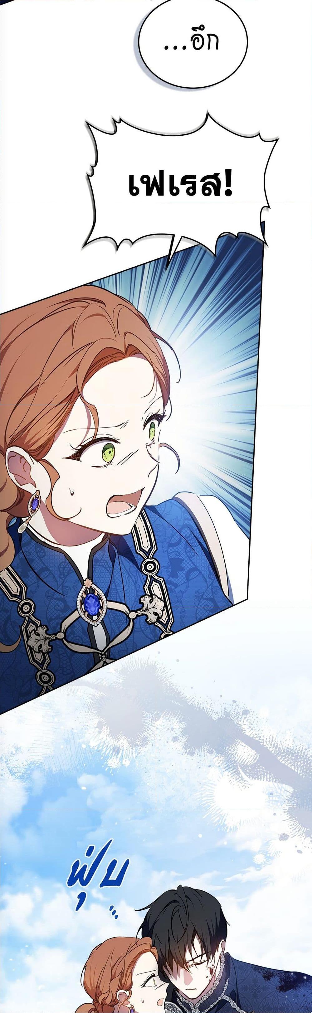 Manga-lc-com อ่านมังงะ อ่านการ์ตูน ออนไลน์ ฟรี In This Life, I Will Be the Lord ตอนที่ 1 2 3 4 5 6 7 8 9 10 11 12 13 14 ฟรี ไม่มีโฆษณา Manga-lc - อ่าน มังงะ อ่าน การ์ตูน ออนไลน์ อ่านมังงะ ฟรี