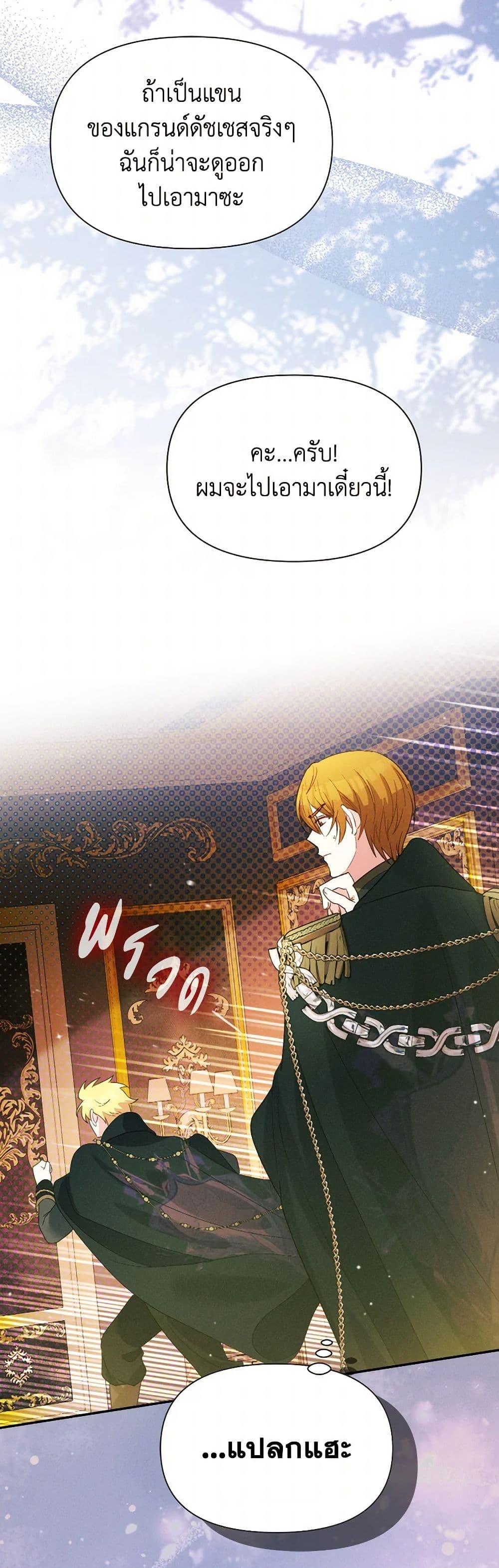 Manga-lc-com อ่านมังงะ อ่านการ์ตูน ออนไลน์ ฟรี The Goal Is to Be Self-Made ตอนที่ 1 2 3 4 5 6 7 8 9 10 11 12 13 14 ฟรี ไม่มีโฆษณา Manga-lc - อ่าน มังงะ อ่าน การ์ตูน ออนไลน์ อ่านมังงะ ฟรี