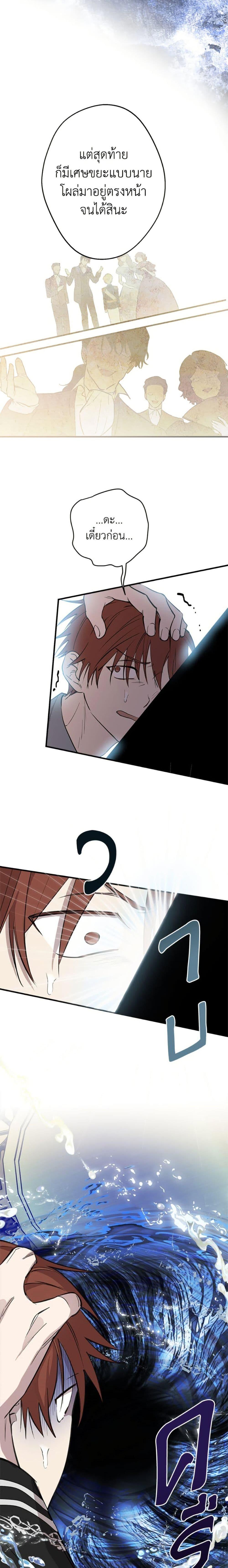 Manga-lc-com อ่านมังงะ อ่านการ์ตูน ออนไลน์ ฟรี The Strongest Characters in the World are Obsessed With Me ตอนที่ 1 2 3 4 5 6 7 8 9 10 11 12 13 14 ฟรี ไม่มีโฆษณา Manga-lc - อ่าน มังงะ อ่าน การ์ตูน ออนไลน์ อ่านมังงะ ฟรี