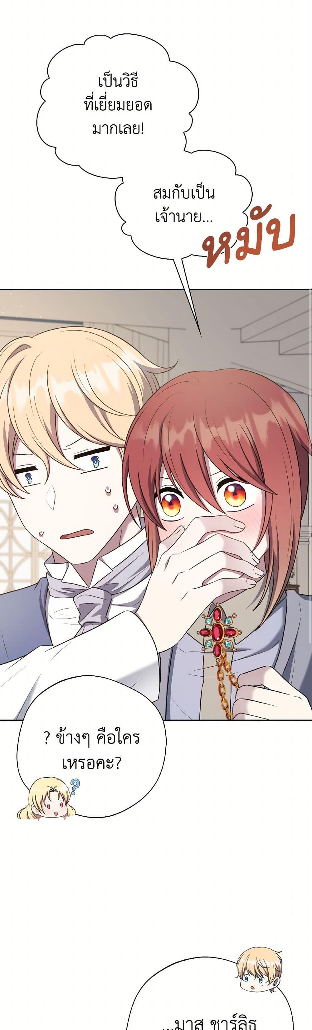 Manga-lc-com อ่านมังงะ อ่านการ์ตูน ออนไลน์ ฟรี I Became The Older Sister of A Regretful Male Lead ตอนที่ 1 2 3 4 5 6 7 8 9 10 11 12 13 14 ฟรี ไม่มีโฆษณา Manga-lc - อ่าน มังงะ อ่าน การ์ตูน ออนไลน์ อ่านมังงะ ฟรี