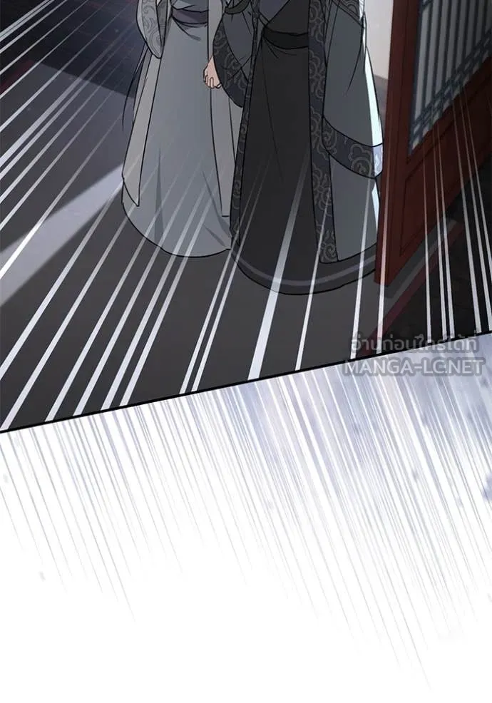 ยามหมาป่าทมิฬ ตอนที่ 58 รูปที่ 122