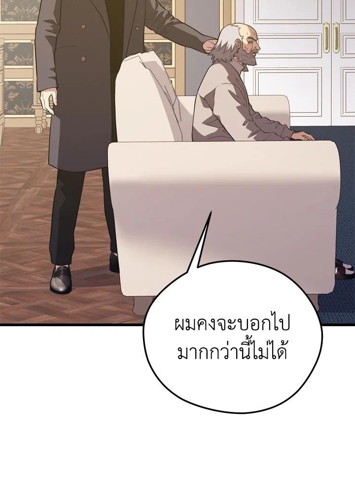 Doujin-Lc- อ่าน โดจิน มังฮวา เกาหลี ญี่ปุ่น จีน แปลไทย เนโครแมนเซอร์แห่งสถานีโซล ตอนที่ 1 2 3 4 5 6 7 8 9 10 11 12 13 14 ฟรี ไม่มีโฆษณา อ่าน โดจิน Manhwa เกาหลี ญี่ปุ่น จีน เรามีครบ คัดมาให้เน้นๆ โดจิน 18+ รับประกันความฟินโดย  Doujin Lc
