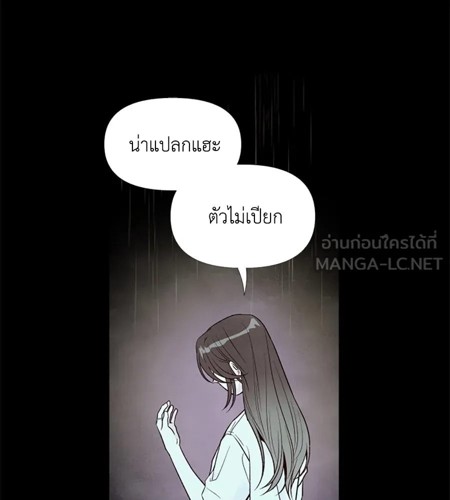 เหตุผลของคนไม่อยากอยู่ ตอนที่ 37 รูปที่ 9