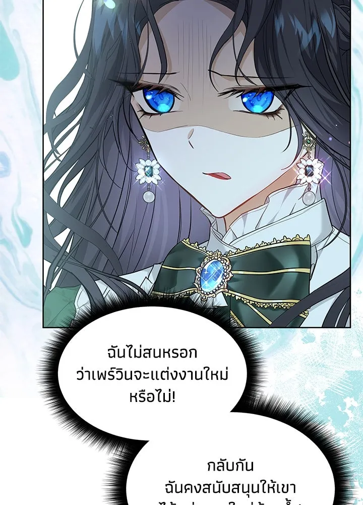 อดีตภรรยาของพระเอกหนุ่มจอมคลั่งรัก ตอนที่ 14 รูปที่ 58