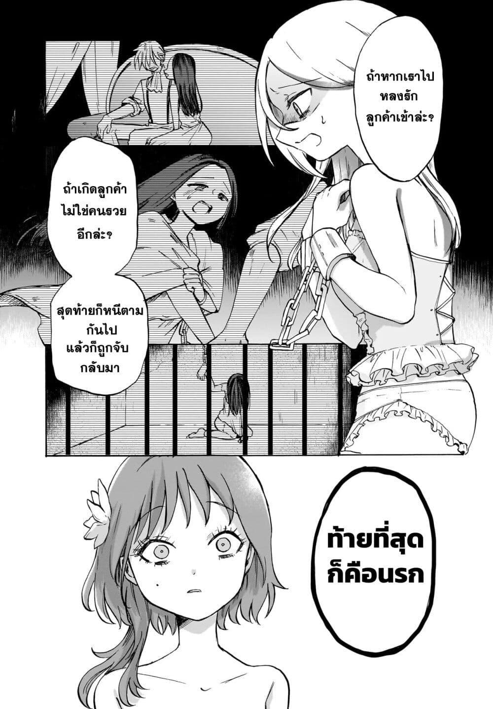 Manga-lc-com อ่านมังงะ อ่านการ์ตูน ออนไลน์ ฟรี Kusari ni saku ตอนที่ 1 2 3 4 5 6 7 8 9 10 11 12 13 14 ฟรี ไม่มีโฆษณา Manga-lc - อ่าน มังงะ อ่าน การ์ตูน ออนไลน์ อ่านมังงะ ฟรี