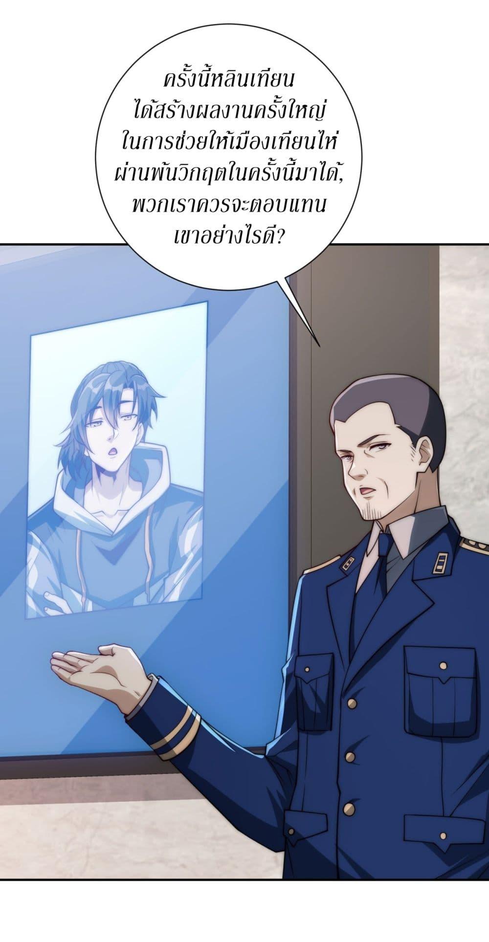 Manga-lc-com อ่านมังงะ อ่านการ์ตูน ออนไลน์ ฟรี After Being Reincarnated, I Will Reach the Top With My Divergent Cheats ตอนที่ 1 2 3 4 5 6 7 8 9 10 11 12 13 14 ฟรี ไม่มีโฆษณา Manga-lc - อ่าน มังงะ อ่าน การ์ตูน ออนไลน์ อ่านมังงะ ฟรี