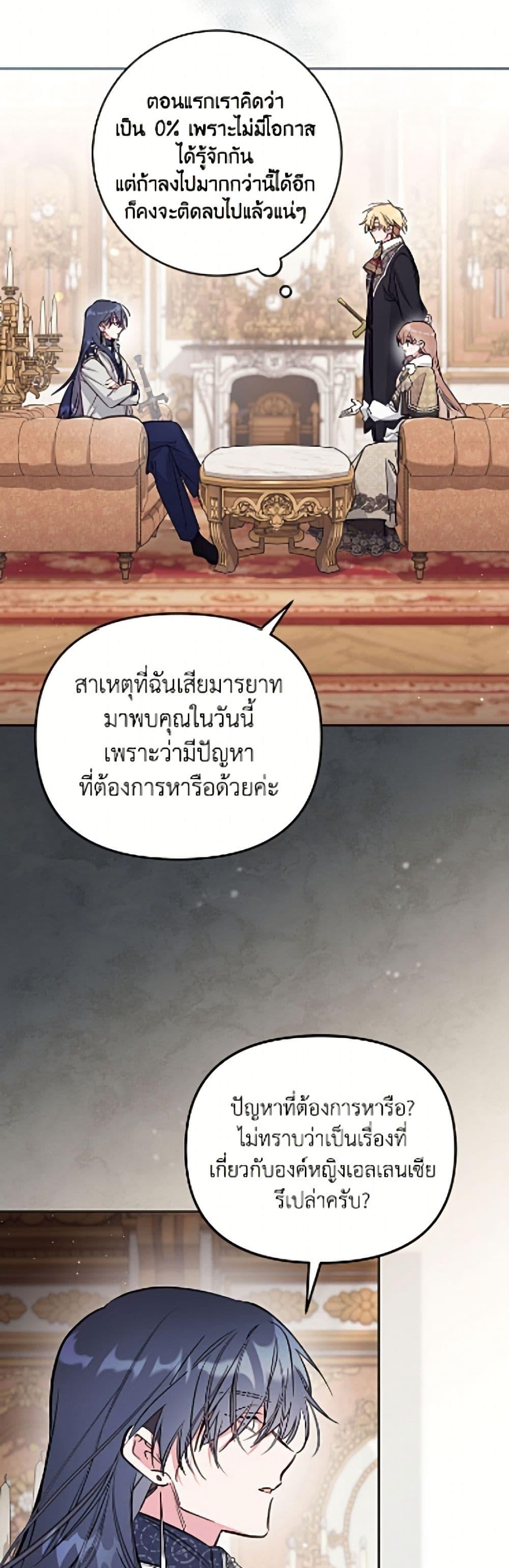 Manga-lc-com อ่านมังงะ อ่านการ์ตูน ออนไลน์ ฟรี No Place for the Fake Princess ตอนที่ 1 2 3 4 5 6 7 8 9 10 11 12 13 14 ฟรี ไม่มีโฆษณา Manga-lc - อ่าน มังงะ อ่าน การ์ตูน ออนไลน์ อ่านมังงะ ฟรี