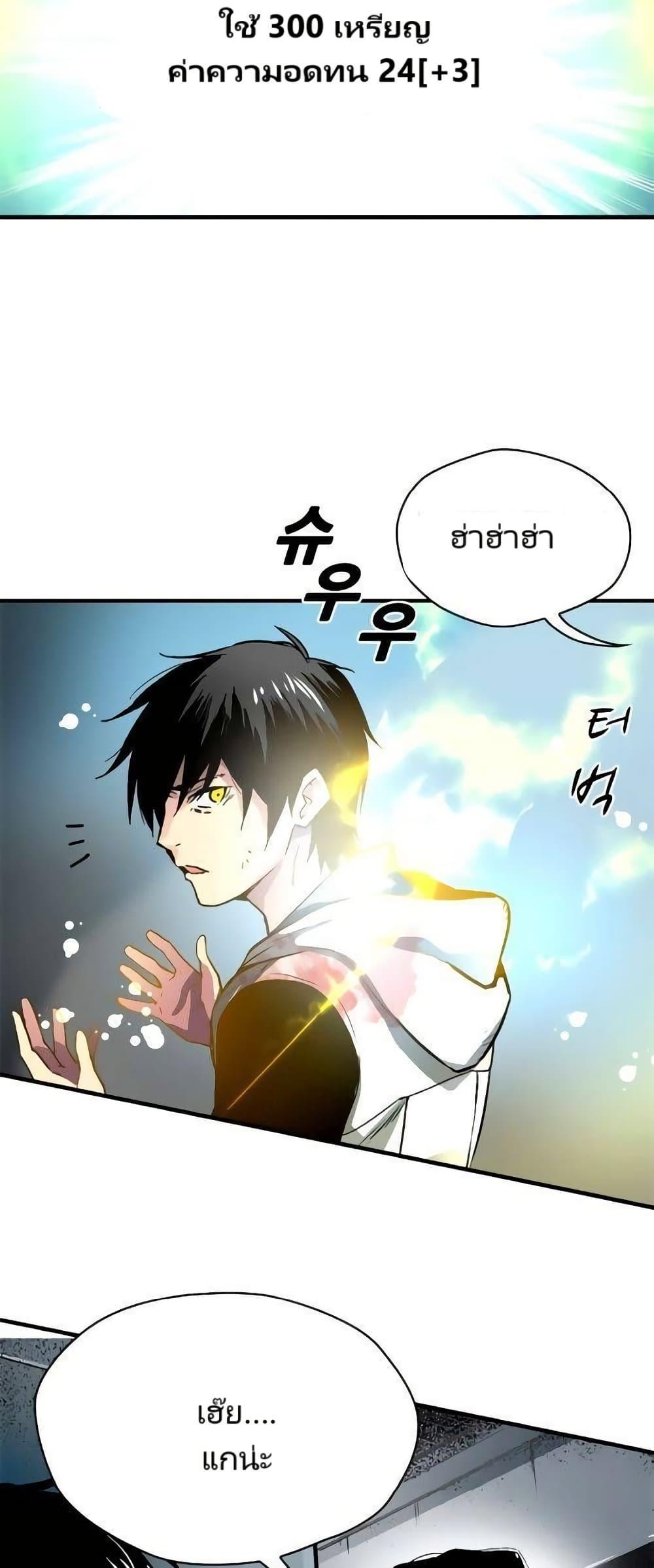 Manga-lc-com อ่านมังงะ อ่านการ์ตูน ออนไลน์ ฟรี Unbreakable ตอนที่ 1 2 3 4 5 6 7 8 9 10 11 12 13 14 ฟรี ไม่มีโฆษณา Manga-lc - อ่าน มังงะ อ่าน การ์ตูน ออนไลน์ อ่านมังงะ ฟรี