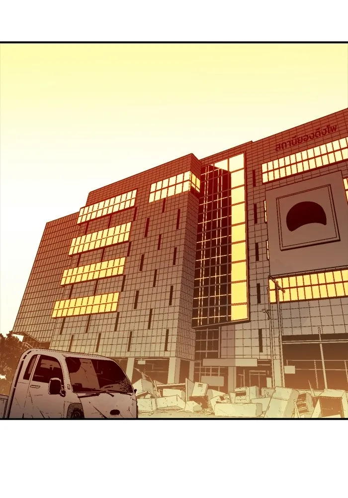 The Lone Necromancer ตอนที่ 17 รูปที่ 107