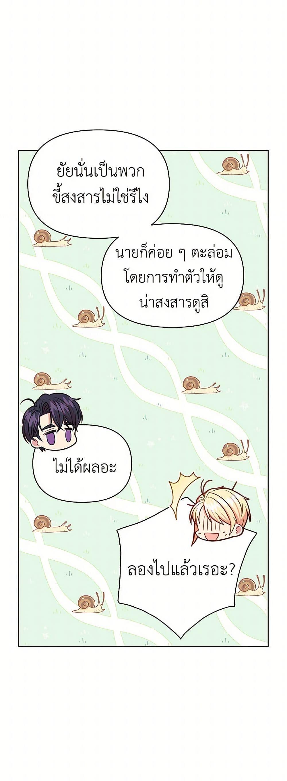 Manga-lc-com อ่านมังงะ อ่านการ์ตูน ออนไลน์ ฟรี My BFF is a Tyrant in Training ตอนที่ 1 2 3 4 5 6 7 8 9 10 11 12 13 14 ฟรี ไม่มีโฆษณา Manga-lc - อ่าน มังงะ อ่าน การ์ตูน ออนไลน์ อ่านมังงะ ฟรี