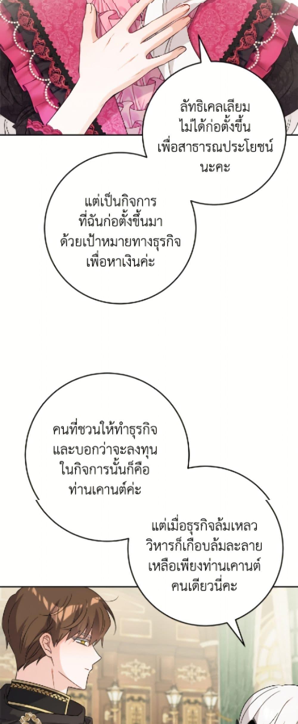 Manga-lc-com อ่านมังงะ อ่านการ์ตูน ออนไลน์ ฟรี The Male Lead is in Charge of the Successor ตอนที่ 1 2 3 4 5 6 7 8 9 10 11 12 13 14 ฟรี ไม่มีโฆษณา Manga-lc - อ่าน มังงะ อ่าน การ์ตูน ออนไลน์ อ่านมังงะ ฟรี