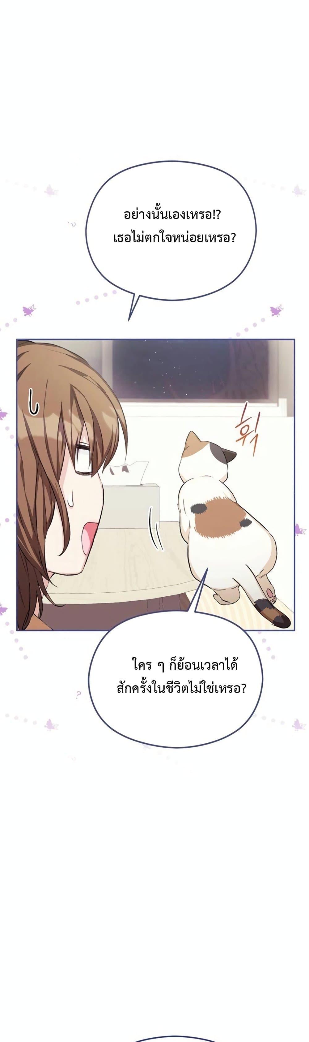 Manga-lc-com อ่านมังงะ อ่านการ์ตูน ออนไลน์ ฟรี The SSS-Class Cafe in Front of the Dungeon ตอนที่ 1 2 3 4 5 6 7 8 9 10 11 12 13 14 ฟรี ไม่มีโฆษณา Manga-lc - อ่าน มังงะ อ่าน การ์ตูน ออนไลน์ อ่านมังงะ ฟรี