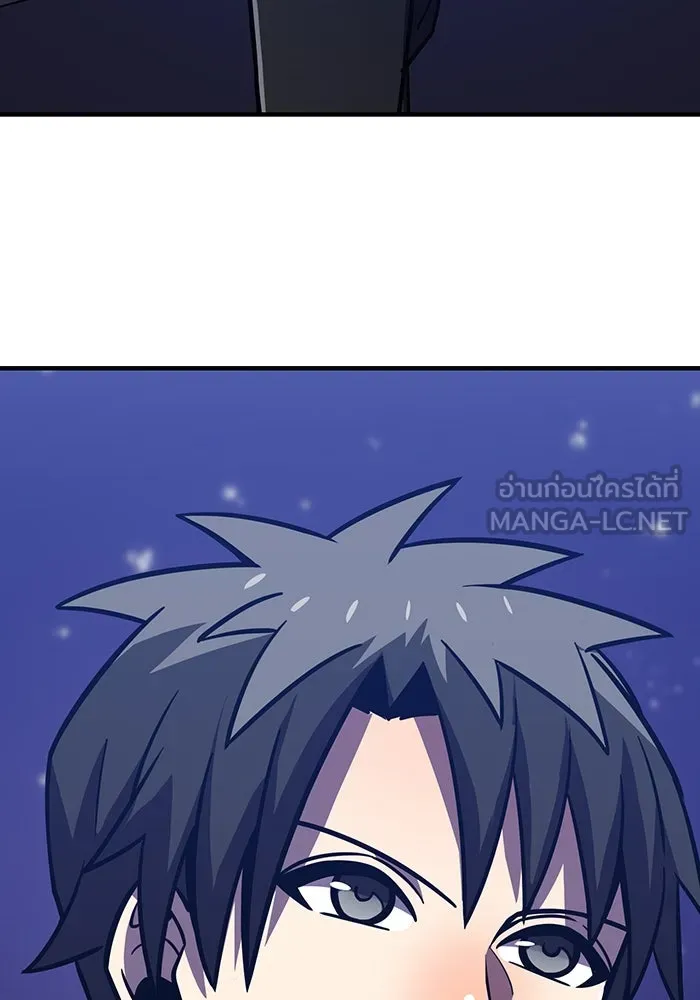 เพลเยอร์เลือดเทวะ ตอนที่ 43 vs อาริอาเกะ ไทกะ ③ รูปที่ 9