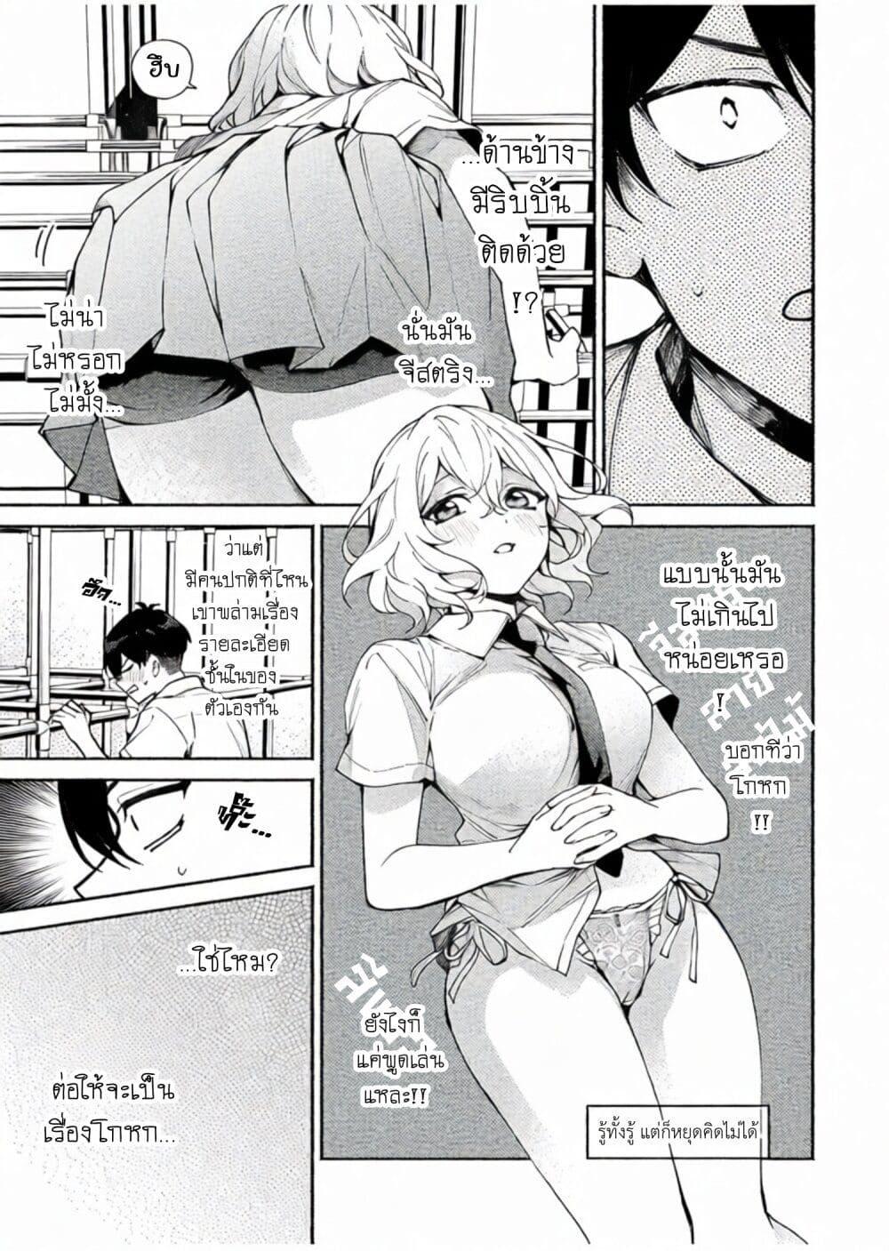 Manga-lc-com อ่านมังงะ อ่านการ์ตูน ออนไลน์ ฟรี Mayaka-neesan wa Uso ga Tsukena ตอนที่ 1 2 3 4 5 6 7 8 9 10 11 12 13 14 ฟรี ไม่มีโฆษณา Manga-lc - อ่าน มังงะ อ่าน การ์ตูน ออนไลน์ อ่านมังงะ ฟรี