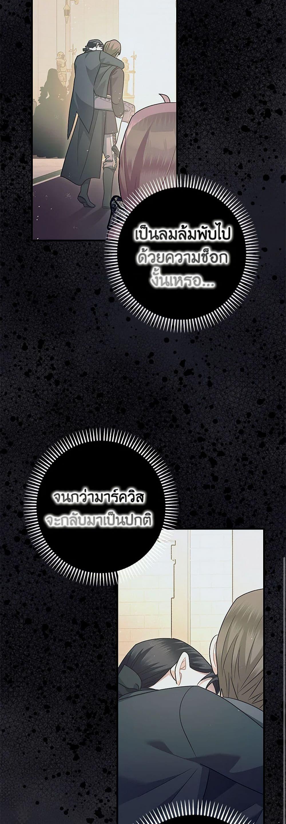 Manga-lc-com อ่านมังงะ อ่านการ์ตูน ออนไลน์ ฟรี The Tyrant’s Tranquilizer ตอนที่ 1 2 3 4 5 6 7 8 9 10 11 12 13 14 ฟรี ไม่มีโฆษณา Manga-lc - อ่าน มังงะ อ่าน การ์ตูน ออนไลน์ อ่านมังงะ ฟรี