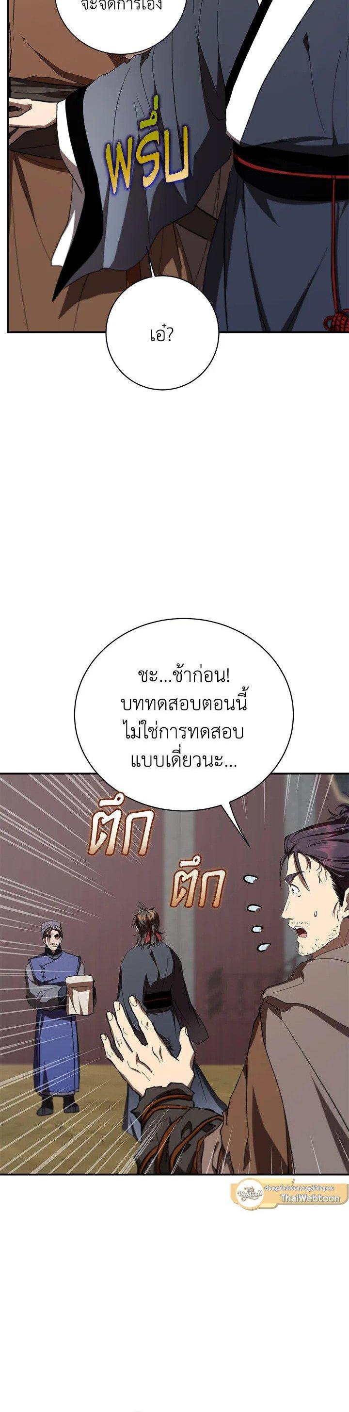 Manga-lc-com อ่านมังงะ อ่านการ์ตูน ออนไลน์ ฟรี Path of the Shaman ตอนที่ 1 2 3 4 5 6 7 8 9 10 11 12 13 14 ฟรี ไม่มีโฆษณา Manga-lc - อ่าน มังงะ อ่าน การ์ตูน ออนไลน์ อ่านมังงะ ฟรี