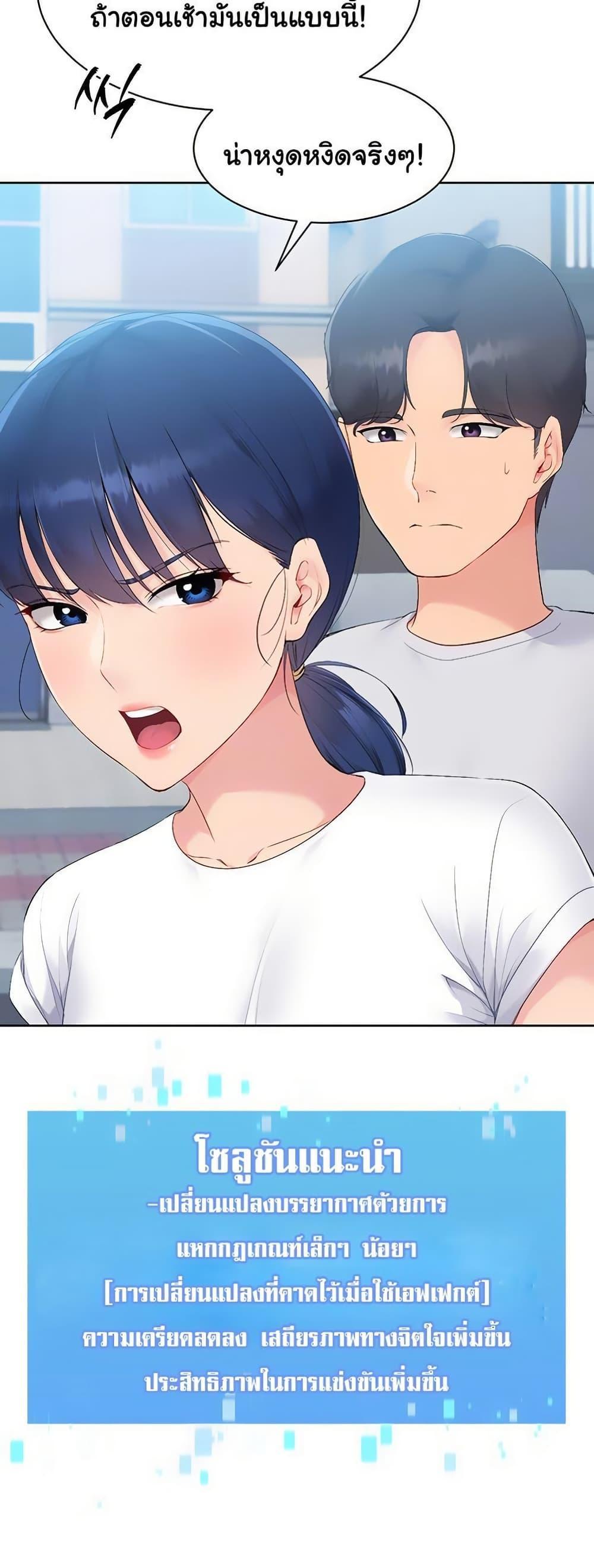 Doujin-Lc- อ่าน โดจิน มังฮวา เกาหลี ญี่ปุ่น จีน แปลไทย Set It! ตอนที่ 1 2 3 4 5 6 7 8 9 10 11 12 13 14 ฟรี ไม่มีโฆษณา อ่าน โดจิน Manhwa เกาหลี ญี่ปุ่น จีน เรามีครบ คัดมาให้เน้นๆ โดจิน 18+ รับประกันความฟินโดย  Doujin Lc