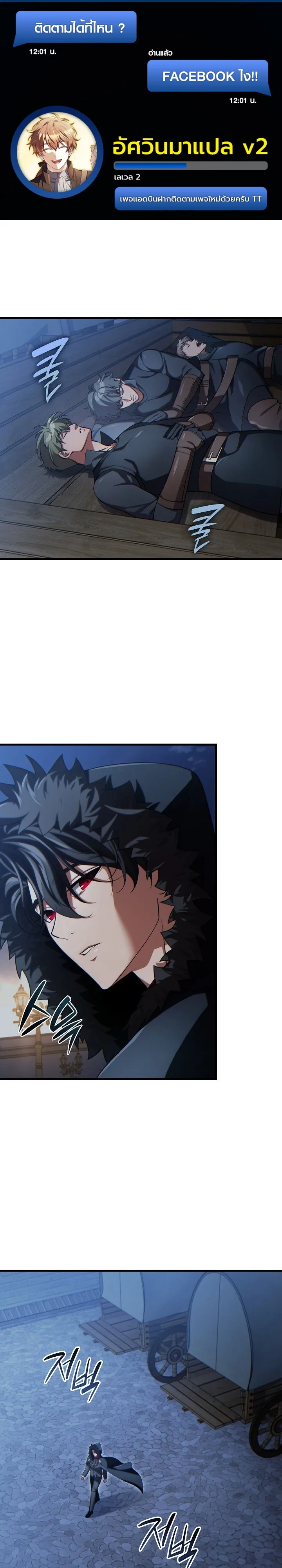 Manga-lc-com อ่านมังงะ อ่านการ์ตูน ออนไลน์ ฟรี The Lord Who Levels up by Devouring ท่านลอร์ดผู้อัปเลเวลจากก ตอนที่ 1 2 3 4 5 6 7 8 9 10 11 12 13 14 ฟรี ไม่มีโฆษณา Manga-lc - อ่าน มังงะ อ่าน การ์ตูน ออนไลน์ อ่านมังงะ ฟรี