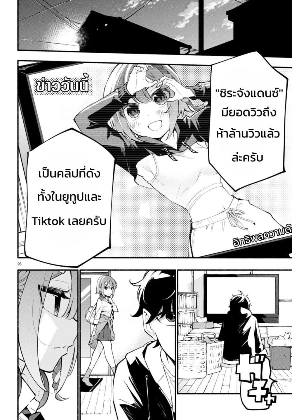 Manga-lc-com อ่านมังงะ อ่านการ์ตูน ออนไลน์ ฟรี Imouto ga Oshi sugiru! ตอนที่ 1 2 3 4 5 6 7 8 9 10 11 12 13 14 ฟรี ไม่มีโฆษณา Manga-lc - อ่าน มังงะ อ่าน การ์ตูน ออนไลน์ อ่านมังงะ ฟรี