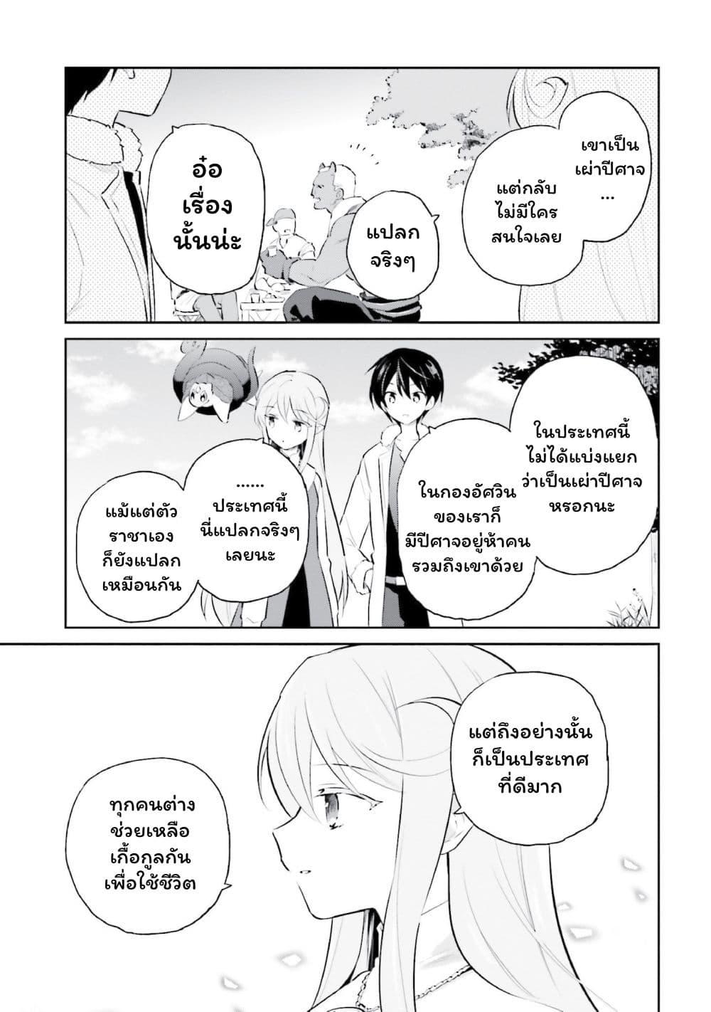 Manga-lc-com อ่านมังงะ อ่านการ์ตูน ออนไลน์ ฟรี In Another World With My Smartphone ไปต่างโลกกับสมาร์ทโฟน ตอนที่ 1 2 3 4 5 6 7 8 9 10 11 12 13 14 ฟรี ไม่มีโฆษณา Manga-lc - อ่าน มังงะ อ่าน การ์ตูน ออนไลน์ อ่านมังงะ ฟรี
