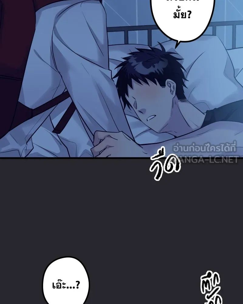 Promise of Death ตอนที่ ep26  สัญญา (จบซีซั่น 1 ) รูปที่ 78