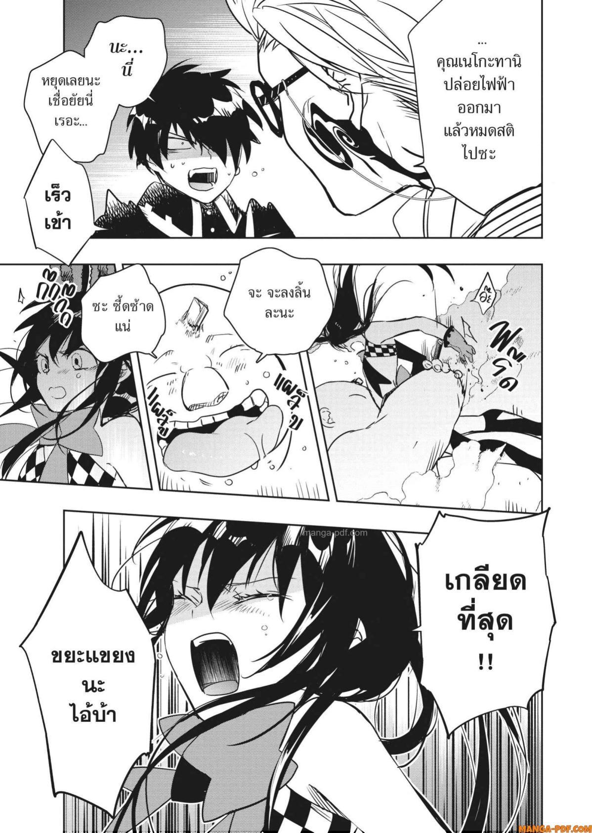 Manga-lc-com อ่านมังงะ อ่านการ์ตูน ออนไลน์ ฟรี Yoake Mae ni Shinu ตอนที่ 1 2 3 4 5 6 7 8 9 10 11 12 13 14 ฟรี ไม่มีโฆษณา Manga-lc - อ่าน มังงะ อ่าน การ์ตูน ออนไลน์ อ่านมังงะ ฟรี