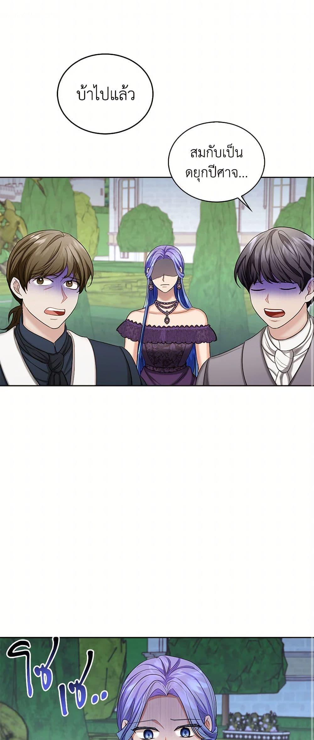 Manga-lc-com อ่านมังงะ อ่านการ์ตูน ออนไลน์ ฟรี The Duchess’s Contract Marriage ตอนที่ 1 2 3 4 5 6 7 8 9 10 11 12 13 14 ฟรี ไม่มีโฆษณา Manga-lc - อ่าน มังงะ อ่าน การ์ตูน ออนไลน์ อ่านมังงะ ฟรี