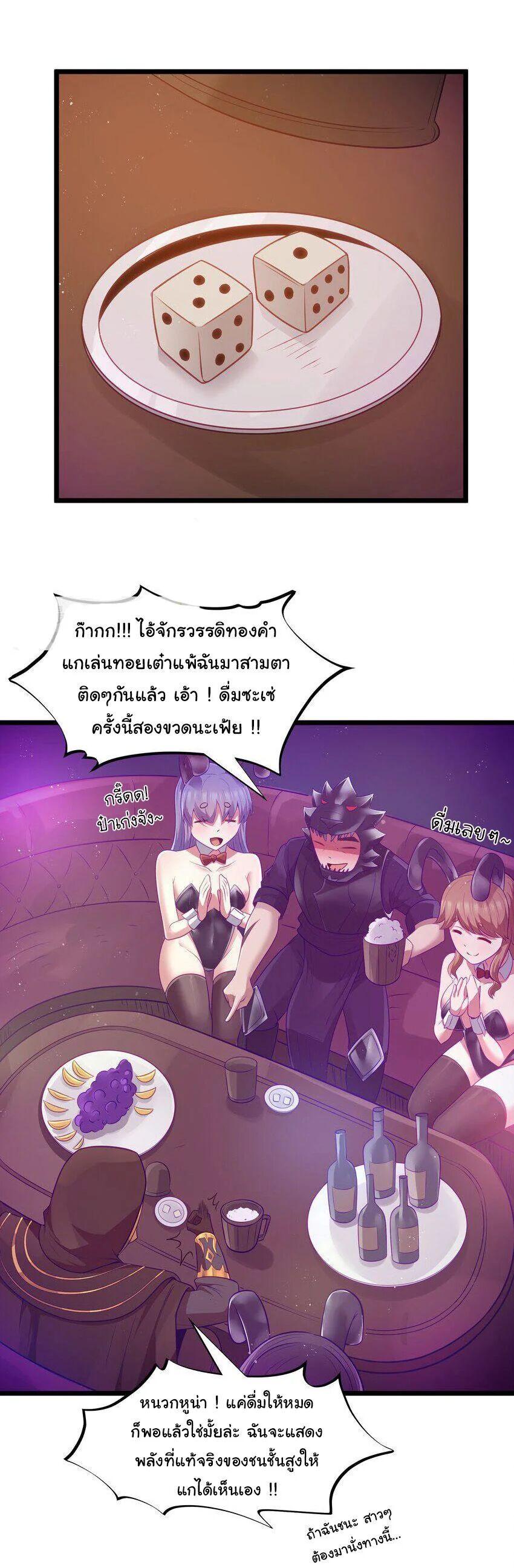 Manga-lc-com อ่านมังงะ อ่านการ์ตูน ออนไลน์ ฟรี This Hero is a Money Supremacist ตอนที่ 1 2 3 4 5 6 7 8 9 10 11 12 13 14 ฟรี ไม่มีโฆษณา Manga-lc - อ่าน มังงะ อ่าน การ์ตูน ออนไลน์ อ่านมังงะ ฟรี